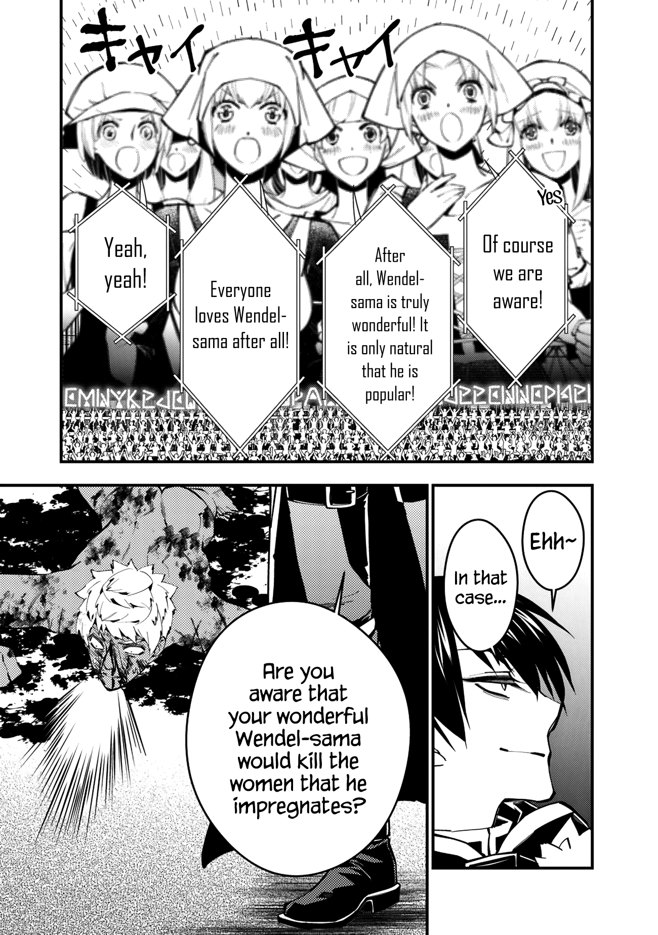 The Hero Who Seeks Revenge Shall Exterminate with Darkness, Chapter 48 image 03
